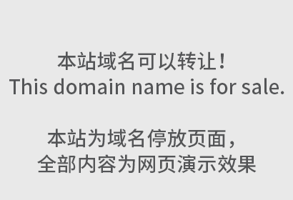 什么是商标监测？